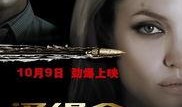 通缉令1电影在线观看,生死追击——惊心动魄的跨国追捕大戏