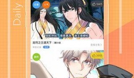 嘿咻漫画,趣味横生的青春校园生活