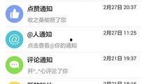 永城市新闻头条爆料,重大事件引发社会关注，详情即将揭晓