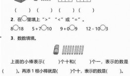 娱乐吃瓜君一年级数学题,娱乐吃瓜君带你揭秘数学奥秘