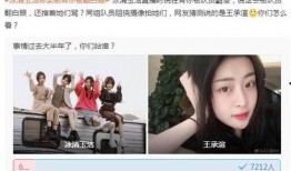 青春有你2圈内爆料,幕后爆料揭秘选手真实状态与竞争内幕
