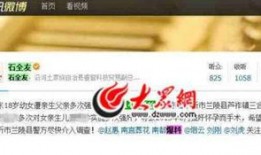 山东网民爆料父亲视频,一场家庭矛盾的公开上演