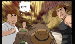 戒魔人漫画,魔界入侵，英雄觉醒