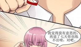 顶点漫画,描绘青春岁月的斑斓画卷