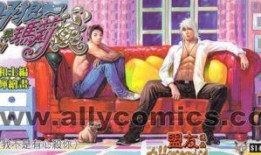 香港漫画,穿越时光的漫画故事