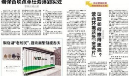 汨罗最新爆料新闻报道内容,揭秘事件背后惊人真相