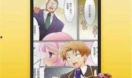 少女漫画无翼鸟,青春校园的甜蜜纠葛