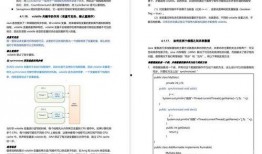 生活日记新闻爆料