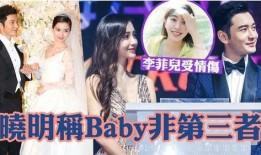 内涵爆料娱乐圈,揭秘明星背后的故事