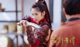 古剑奇谭2电视剧,奇幻仙侠世界，爱恨情仇交织的传奇之旅