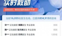 重庆银行爆料事件视频播放