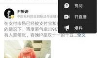 实时最新爆料小程序,小程序背后的秘密与趋势