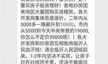 临沂爆料真相最新消息,最新进展揭秘事件全貌