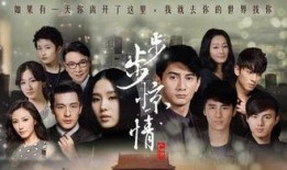 最新电视剧有哪些,盘点近期热播电视剧盘点