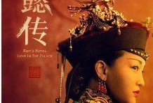 宫斗电视剧,权谋与爱恨的宫廷较量