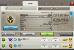 部落冲突最新爆料qq群,QQ群揭秘游戏新动态与未来走向