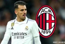 皇马最新爆料消息今天视频