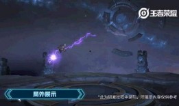 太空杀皮肤爆料视频