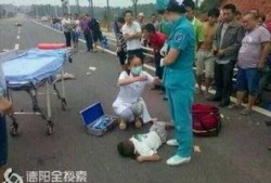 德阳车祸爆料最新消息,事故原因调查及伤亡情况公布