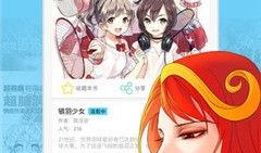 优优漫画,描绘青春成长的温馨画卷