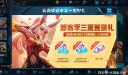 热浪赛季爆料最新消息