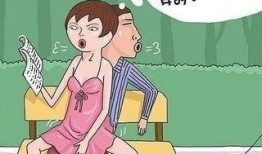 嘿咻漫画,趣味横生的青春校园生活