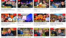 在哪看海外博主爆料视频