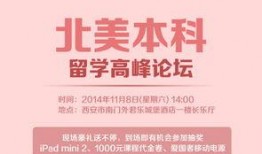 北美论坛最新爆料,揭秘神秘事件背后真相