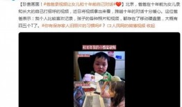 录视频爆料爸爸怎么处理,爸爸如何巧妙应对家庭录视频爆料挑战