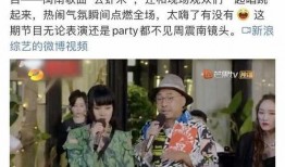 圈内最新爆料周震南