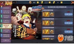 火影最新活动爆料口令,神秘口令解锁全新篇章