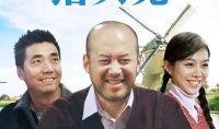 抬头不见低头见电视剧,都市情感纠葛的温情演绎
