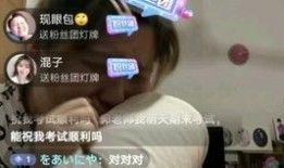 郭老师大龄爆料视频,揭秘娱乐圈不为人知的秘密