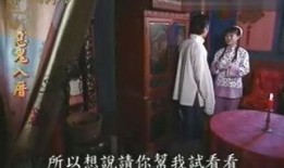 鬼片电视剧,诡秘鬼宅的恐怖传说