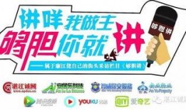 廉江爆料新闻最新,揭秘某重大事件背后真相