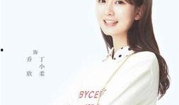 娱乐圈恋爱爆料小说女主,恋上神秘男主的甜蜜逆袭