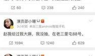 娱乐圈爆料猛料是谁啊,揭秘幕后真相！