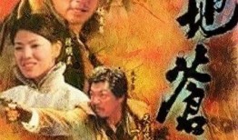 苍狼电视剧演员,实力派齐聚，演绎热血传奇
