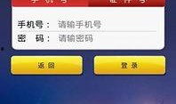 重庆银行爆料事件视频播放