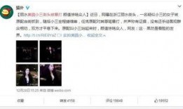 利辛小三最新爆料新闻,最新爆料揭露惊人内幕