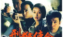 电视剧刑侦,破案一线的生死较量