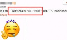 吃瓜爆料全集在线观看,揭秘娱乐圈幕后真相