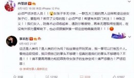 爆料唐山视频最新消息今天,视频爆料揭示惊人真相