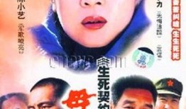 活着电视剧,苦难与坚韧的人生史诗
