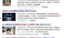 娱记爆料贴最新,明星恋情曝光，甜蜜瞬间引网友热议