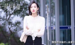 真实的爆料宋茜视频,真实生活与公众形象的惊人反差