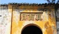 徐州寺庙爆料事件真相视频,真相视频曝光背后的真相