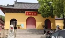 常州寺庙爆料视频大全