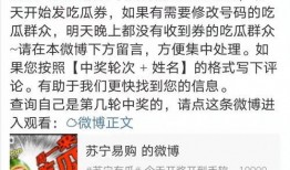 吃瓜群众第一章免费阅读,揭秘娱乐圈背后的真相