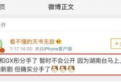 西安理工爆料微博事件最新,真相与争议交织的校园舆情